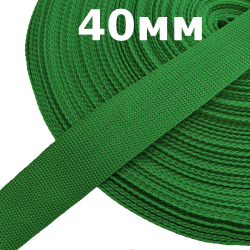 Лента-Стропа 40мм, цвет Зелёный (на отрез)  в Брянске