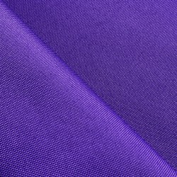 Оксфорд 600D PU, Фиолетовый (на отрез)  в Брянске