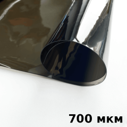 Тонированная Пленка ПВХ (мягкие окна) 700 мкм (до -35С) Ширина-140см  в Брянске